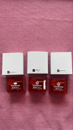 King & Prince オルゴール　３個セット