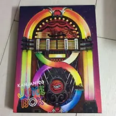 関ジャニ∞ JUKE BOX CD+DVD