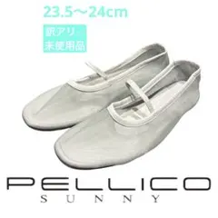 【訳アリ⭐︎未使用】定価2.9万 ペリーコサニー メッシュフラットシューズのサムネイル