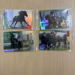 サラブレッドホースコレクション2R サイン4枚セット