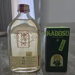 2026年最新】神の河 麦焼酎の人気アイテム - メルカリ