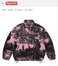 supreme CottonFieldJacket 