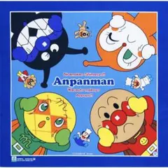 アンパンマン ナフキン ランチクロス　変顔デザイン　ブルー　青　45×45cm