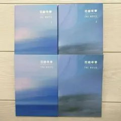 BTS BU 花様年華The note セット(特典ノート付き)