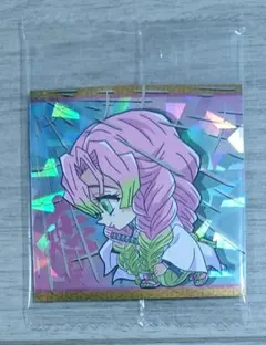 鬼滅の刃 ウエハース デフォルメシール 甘露寺蜜璃 6-13