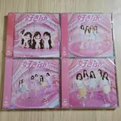 AKB48 好きish 初回限定盤タイプABC+OS盤 4枚セット