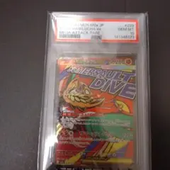 ポケモンカード メガルチャブルex MA PSA10 - メルカリ