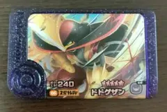 ソウイチ様 リクエスト 2点 まとめ商品