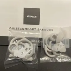 Bose QuietComfort Earbuds 交換用イヤーチップのサムネイル