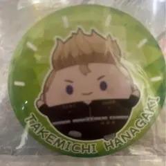 【未使用】花垣武道　ふわコロりん　缶バッジ