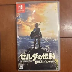ゼルダの伝説 ブレス オブ ザ ワイルド