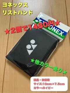 darumasan.yuki様 リクエスト 2点 まとめ商品