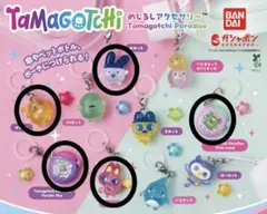 「たまごっち」めじるしアクセサリー5点セット