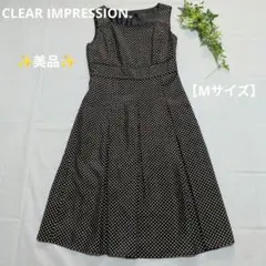 【CLEAR IMPRESSION 】美品✨️黒白ドット ワンピース サイズМ