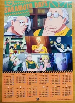 サカモトデイズ SAKAMOTODAYS くら寿司 カレンダー 坂本太郎