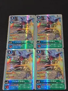 2026年最新】パイルドラモン srの人気アイテム - メルカリ