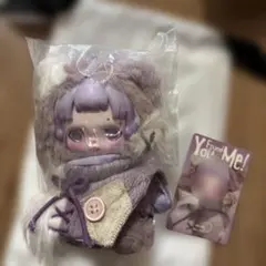 popmart Found You Me! RattyBear