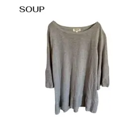 B18 SOUP 長袖カットソー　ラメ　ブラウス 極美品　袖フレア　シンプルのサムネイル