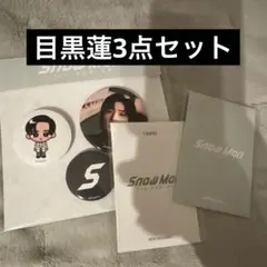 SnowMan Taipei popup 目黒蓮