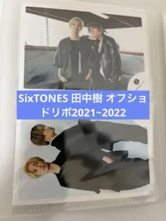 ぽむ様 リクエスト 3点 まとめ商品