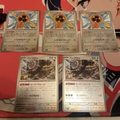 スピンロトム　バッフロン　ミラー　MEGAドリームex