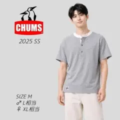 美品　25SS　チャムス　ハリケーントップ　ヘンリーネック　半袖　スウエット　Lのサムネイル