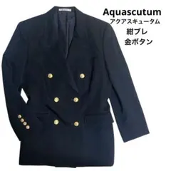 【極美品】アクアスキュータム 紺ブレ 金ボタン ダブルブレスト ジャケット M