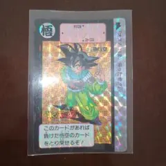 良品 ドラゴンボールZ カードダス 本弾 No.169 孫悟空 - メルカリ