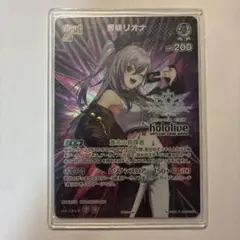 ホロライブ ホロカ ブルームカップ優勝プロモ 2nd響咲リオナ - メルカリ