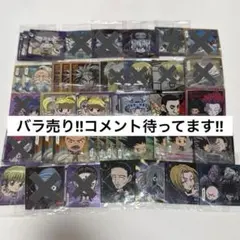 HUNTER×HUNTER ウエハース シール バラ売り販売 まとめ売り