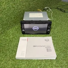 Nissan MM316D-W カーナビ Bluetoothユニット2020 - メルカリ
