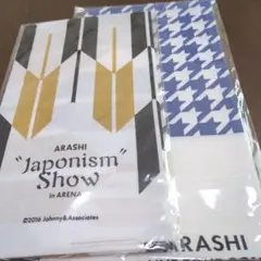 嵐 Japonism バンダナ - メルカリ