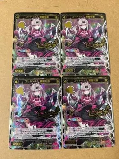 健屋花那 シークレット 4枚セット ウィクロス WIXOSS にじさんじ 2025年最新】健屋花那 wixossの人気アイテム - メルカリ