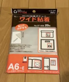 Item thumbnail for item aaaa64ef-73dd-4e66-80eb-e28d2def72f7