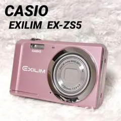 2025年最新】ex zs5の人気アイテム - メルカリ