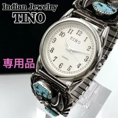 入手困難✨ インディアンジュエリー　ターコイズ 腕時計 シルバー925　ナバホ