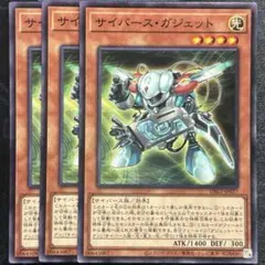 2025年最新】サイバースの人気アイテム - メルカリ