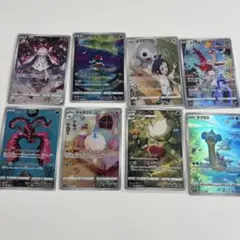 ポケモンカード ar chr まとめ売り