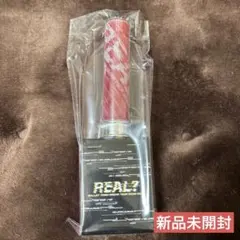 【ユーキ】超特急 REAL? ペンライト 新品未開封