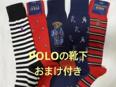ポロラルフローレンのメンズ用ソックス、5足セット新品、未使用に26-28cm