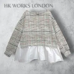 【HK WORKS LONDON】　ツイード長袖ペプラムカットソー　切替　フリル