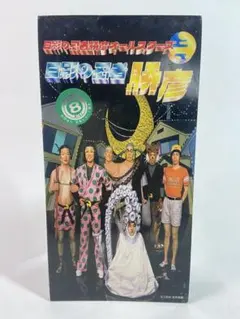 吉沢亮 神木隆之介 小関裕太 ハンサムライブ2016 DVD 《初回限定版