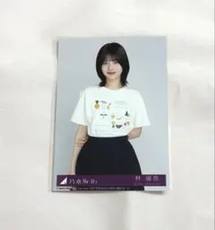 乃木坂46 林瑠奈 same numbers 封入生写真