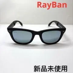 新品未使用RayBan レイバンサングラス折りたたみ式 RB4105のサムネイル