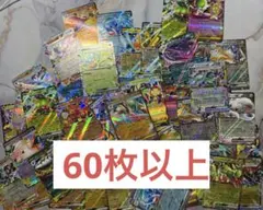 ポケモンカード RR まとめ売り
