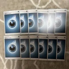 基本あくエネルギー　ポケモンカード　まとめ売り　基本エネルギー　12枚セット