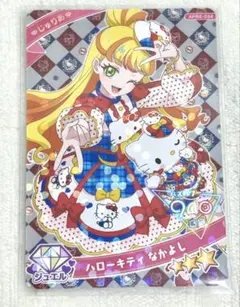 ひみつのアイプリ　ハローキティなかよし　じゅりあ