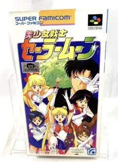 【新品】美少女戦士セーラームーン スーパーファミコン