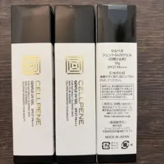 セルペネ ジェントルＵＶジェル(日焼け止め)30g×3個 CELLPENE ジェントルUVジェル 日焼け止め 30g 3本セット - メルカリ
