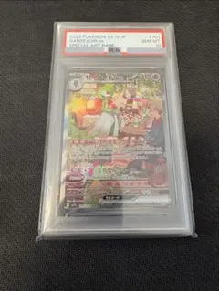 2026年最新】サーナイトex SAR SV1S 101/078 PSA10の人気アイテム